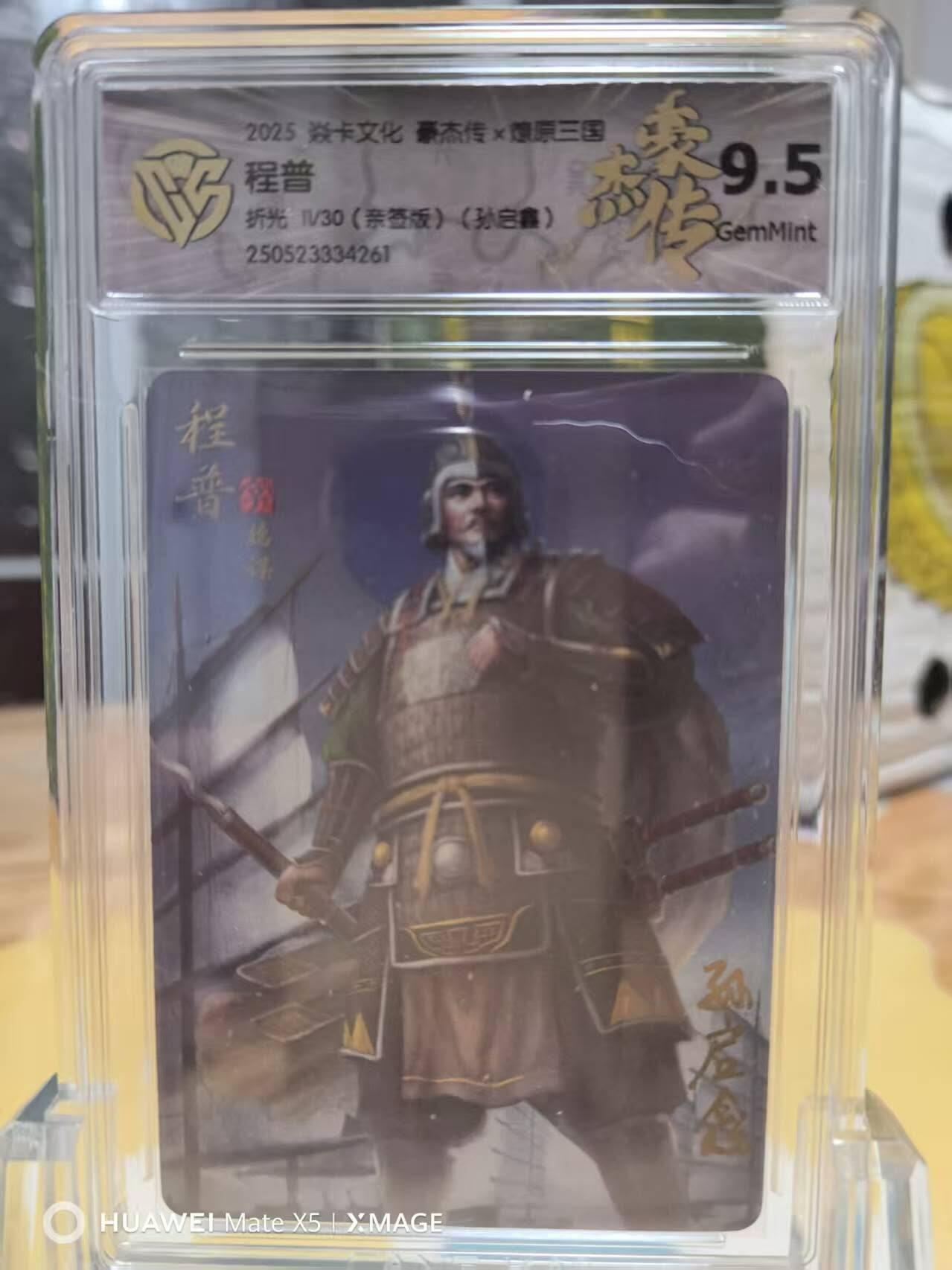 夜之极第二十七期 （8月2日周六晚6点半截拍，欢迎竞拍）
