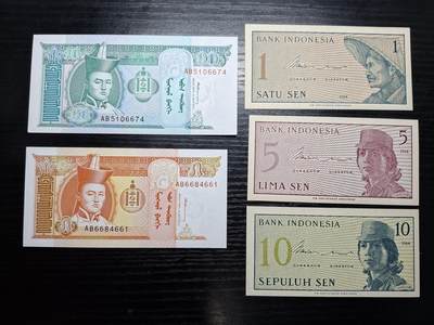  博彦收藏 A 8月11日 钱币专场 - 印尼等外币5张UNC