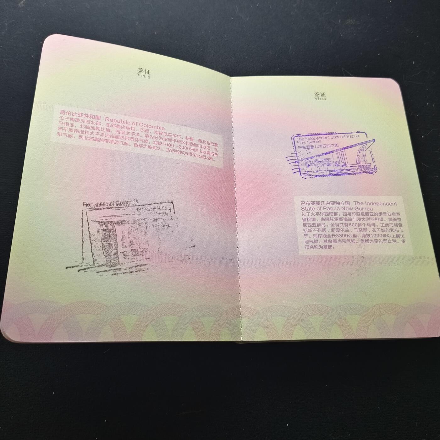 【全场包邮】纯粹捡漏拍450场 【银章】中国2018年国际钱币博览会护照-镶嵌银章