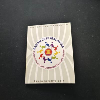 【全场包邮】纯粹捡漏拍449场 - 马来西亚2015年1林吉特26届东盟峰会官方卡装纪念币