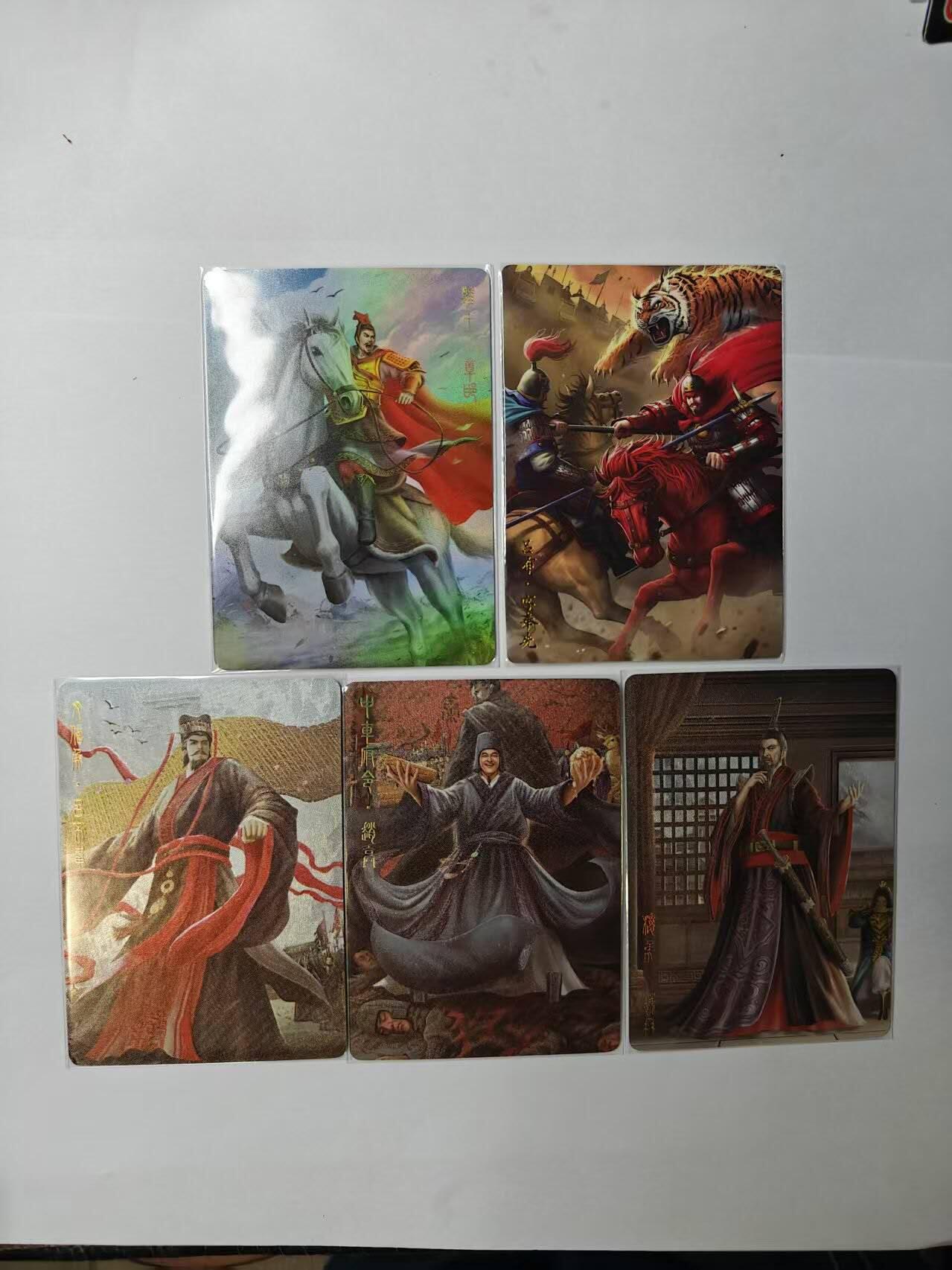龙虎卡牌第四十九场 （无佣金，满120包邮，欢迎送拍，摩点开车） 战国风   5张（彩闪+普卡吕布+3张粗闪）