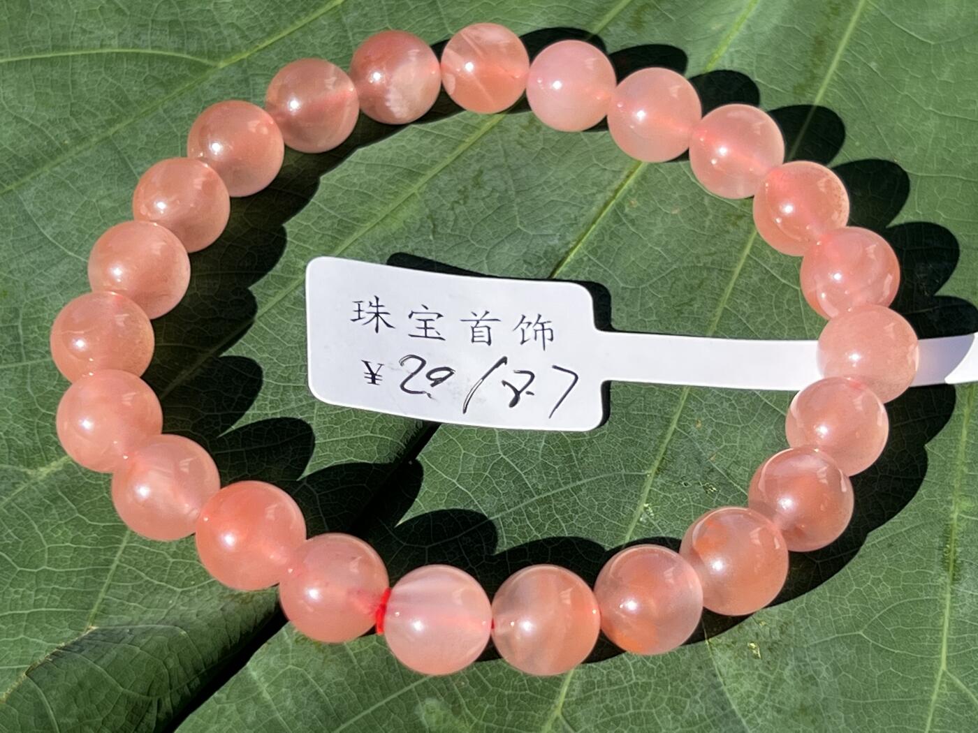 零元拍：清清爽爽粉粉嫩嫩的南红冰飘圆珠手串。约20克，直径约8.7MM。清凉夏日，小手腕怎么少得了一条美美的手串呢？颜色以实物为准。出价前必须认真读完本简介说明，请谨慎出手。360度无死角拍照，绝不掩盖瑕疵。传图我会传原图让大家尽可能看清拍品，有任何疑问可以微信或者站内提问。