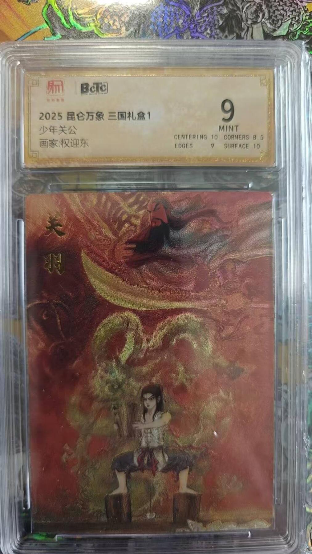 夜之极第二十七期 （8月2日周六晚6点半截拍，欢迎竞拍）