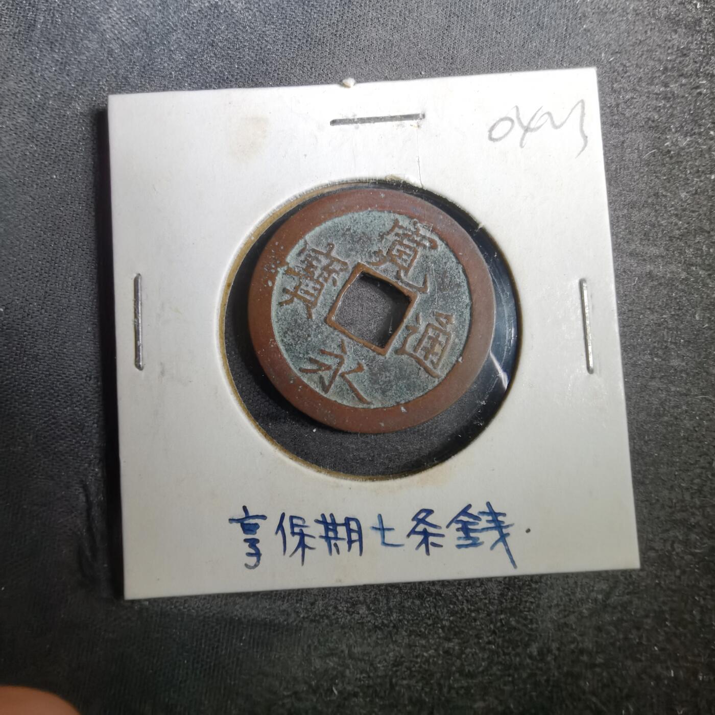 沼泽如烟--第804场