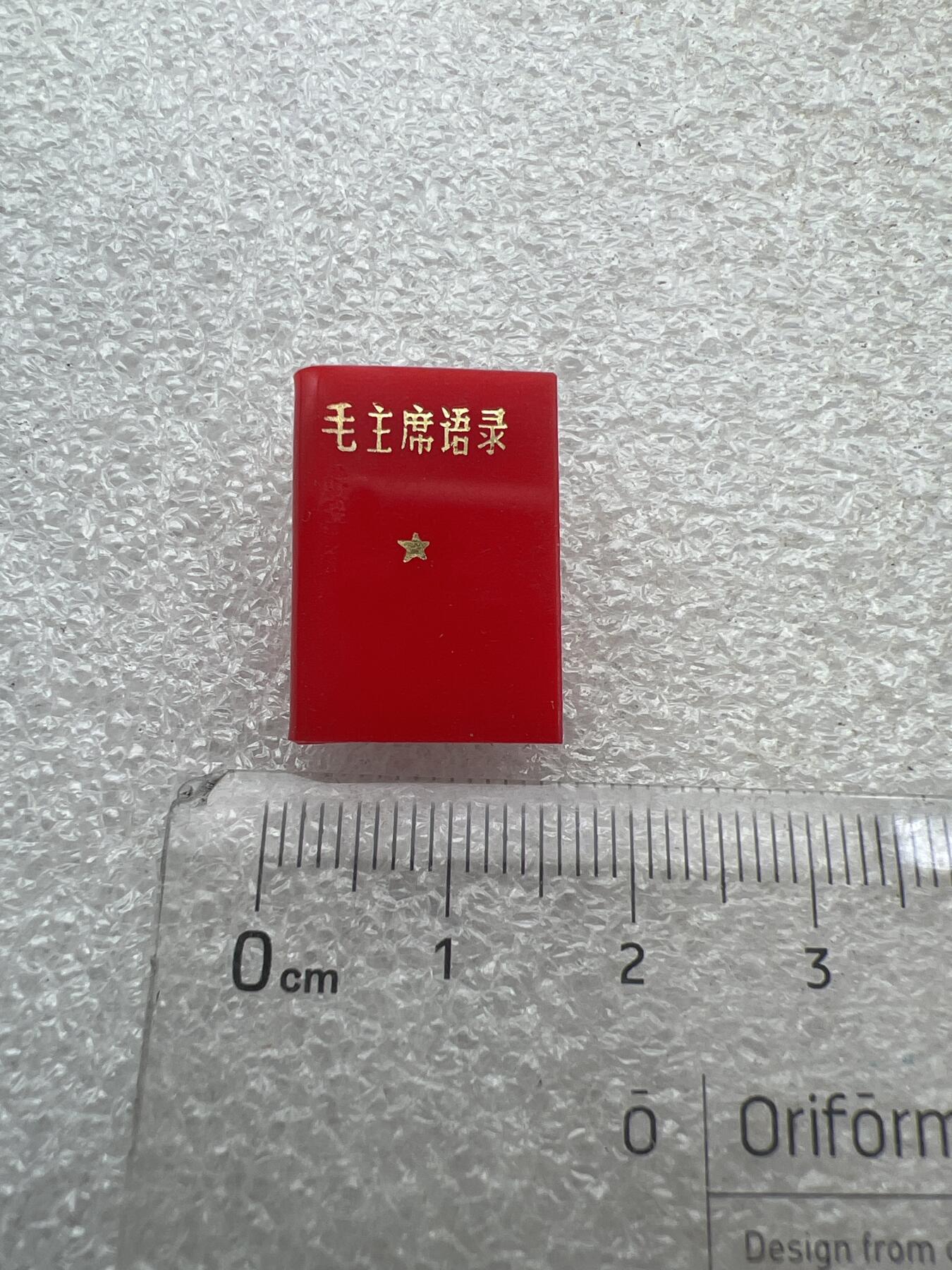 真品像章纪念章 老纪念章像章
