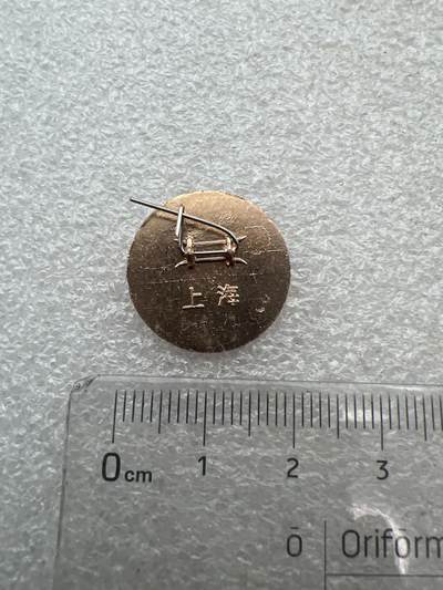 真品毛主席像章、纪念章 老纪念章像章