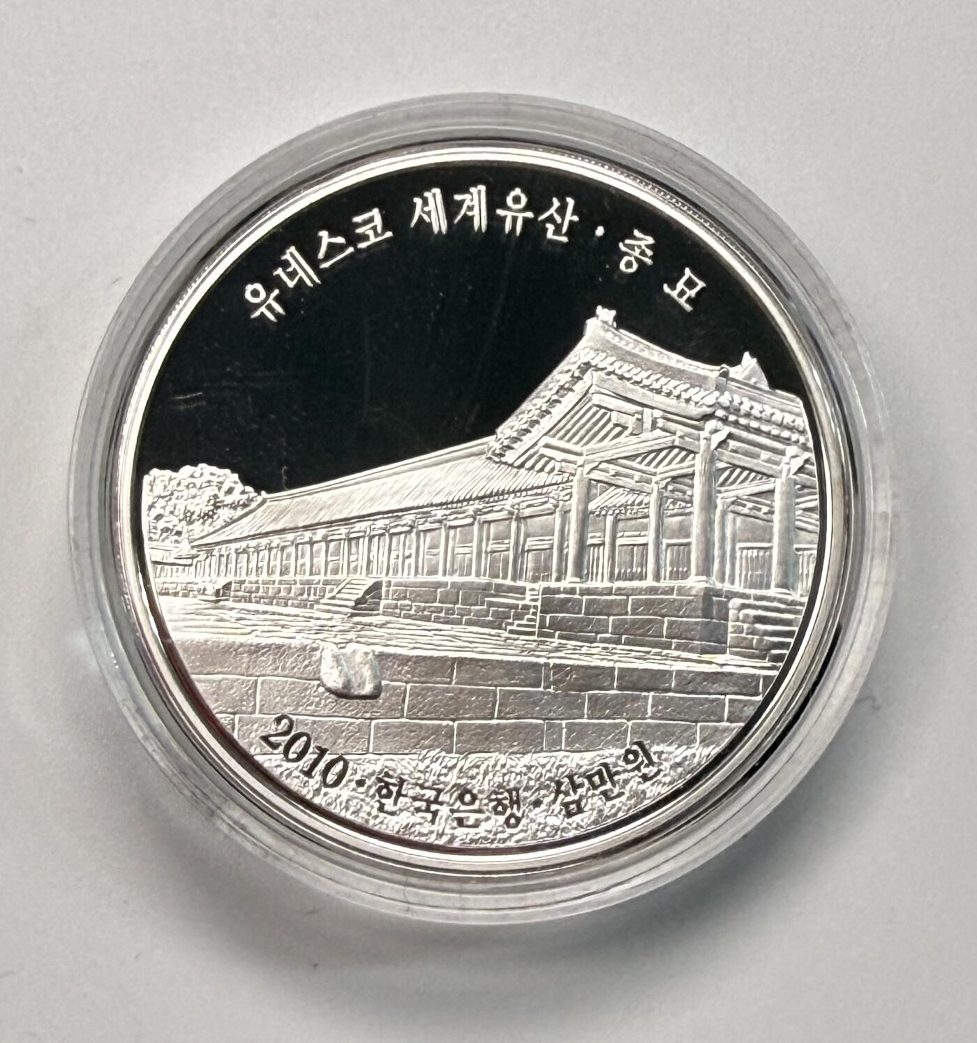 S&S Numismatic世界钱币-拍卖 第112期 