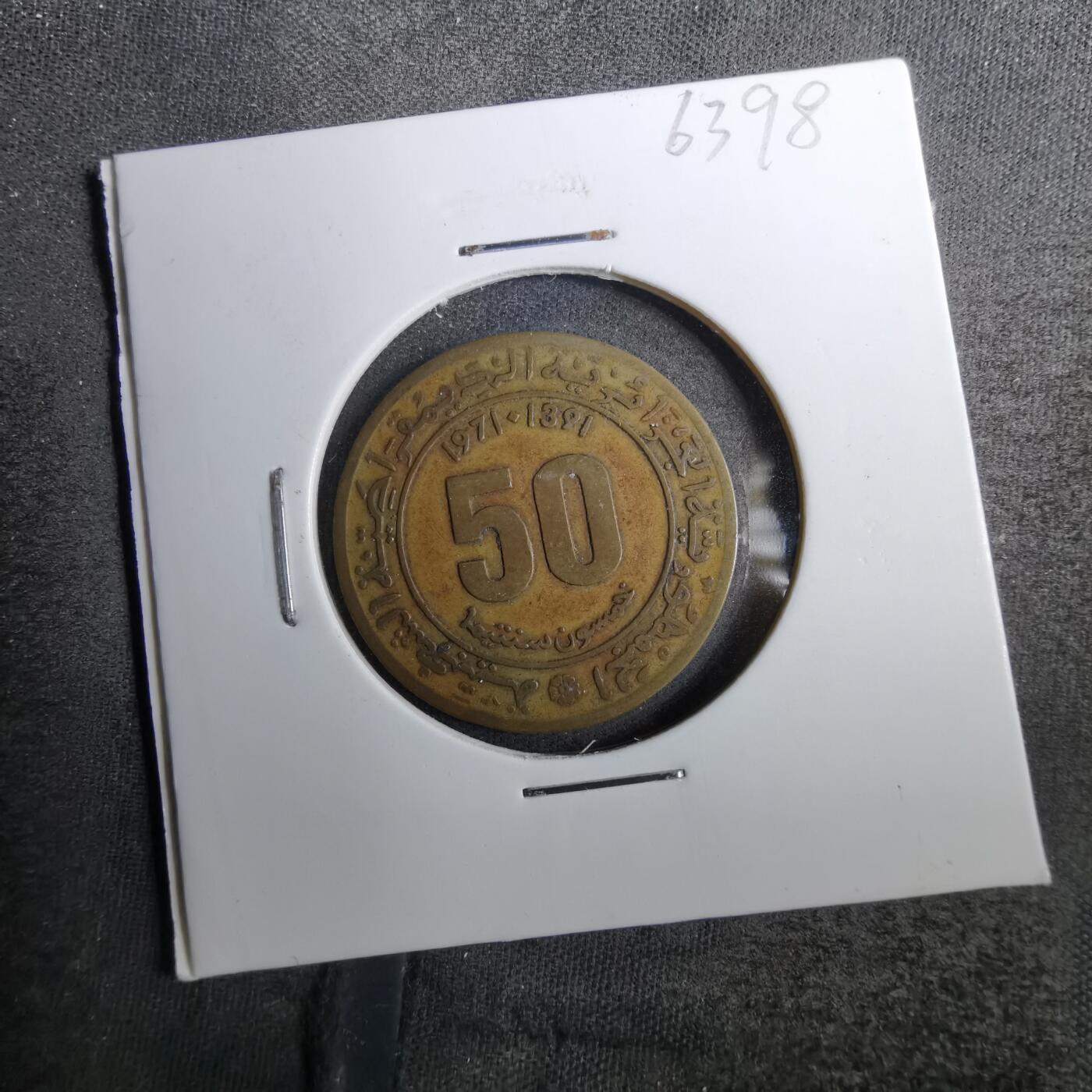 沼泽如烟--第805场 阿尔及利亚1971年50分
