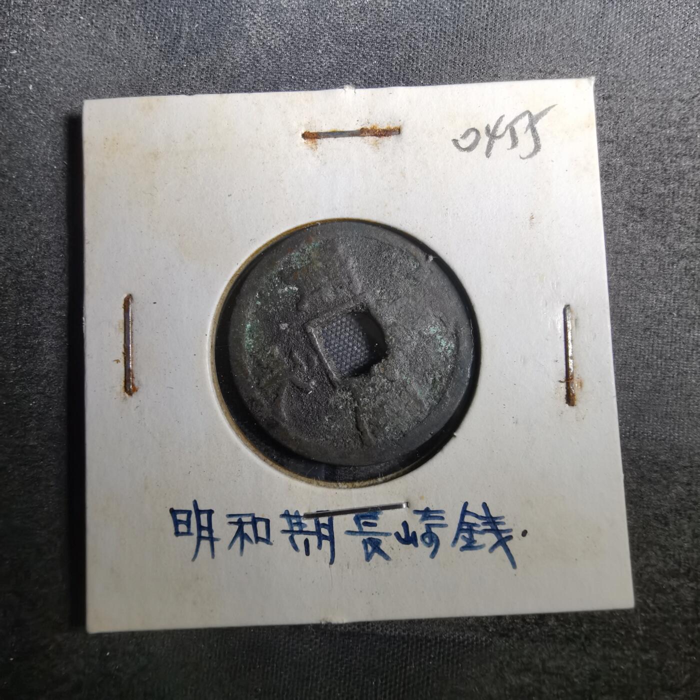 沼泽如烟--第804场