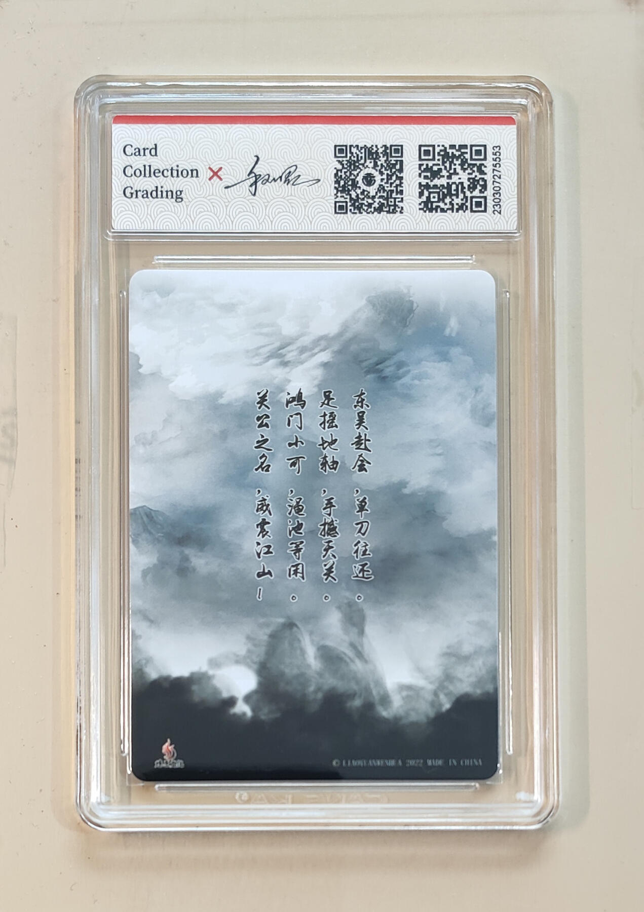 阳大大卡牌拍卖第65期（持续收拍品，周五晚上九点截拍，进群福利早知道）
