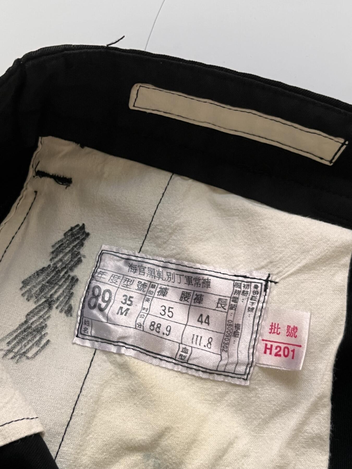 RimeNova韵星2025军品类夏季拍卖会-- RimeNova 2025 Summer Militaria Sale 国军海军上校黑甲常服一套