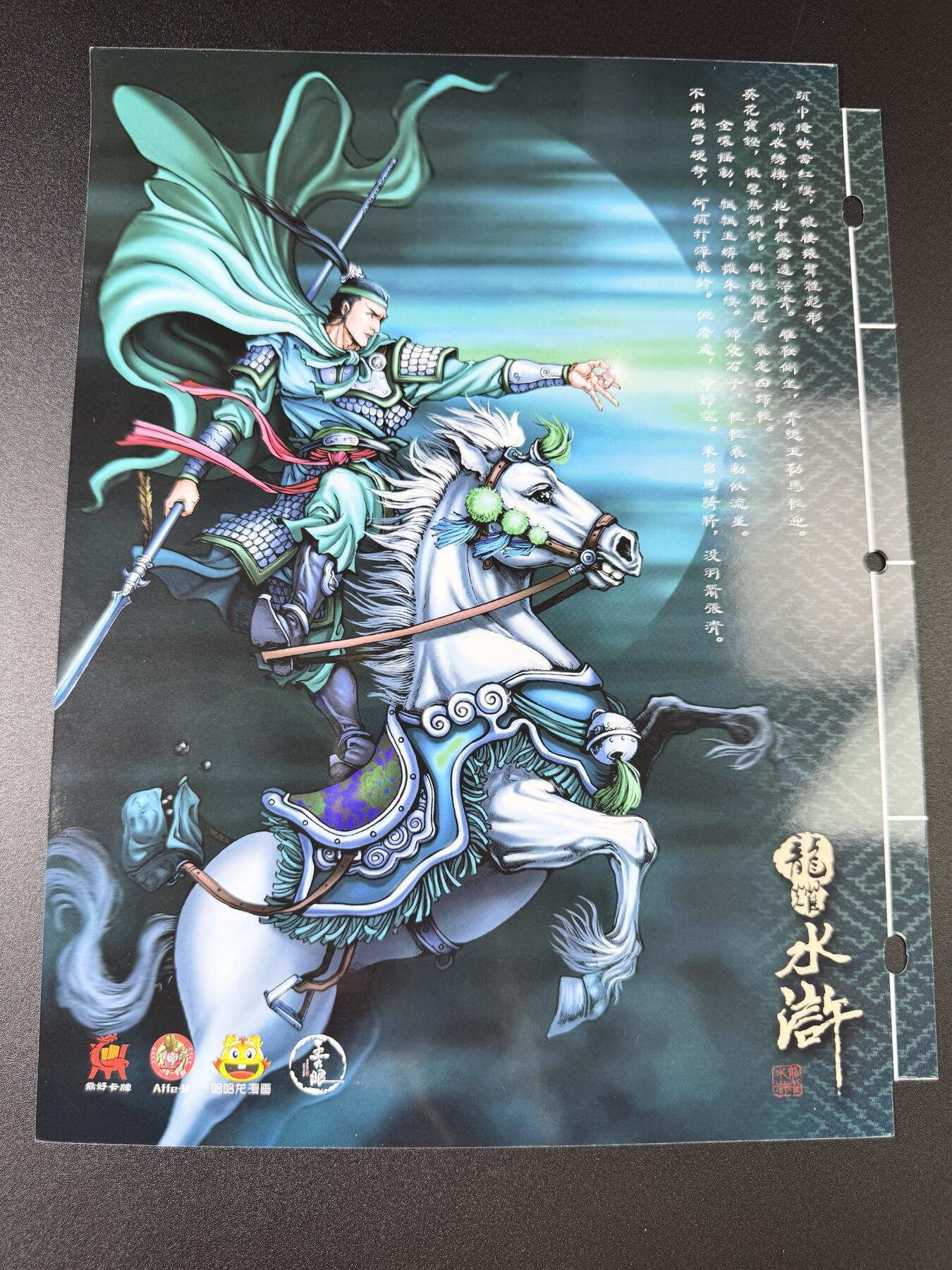 公益拍NO.3期 热点+经典，史上最强！买家0佣金！卖家送拍0抽成！（周六晚8点截拍，量大管饱！）  