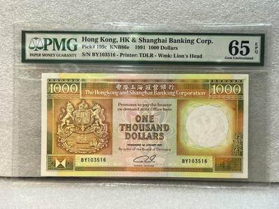 大中华拍卖第787期 - 香港汇丰银行911000 BY103516 纸币的设计精美，图案清晰，色彩鲜艳，具有较高的艺术欣赏价值，其设计风格和印刷工艺体现了当时汇丰银行纸币的特色。