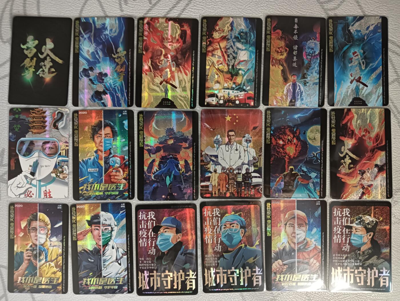 花开卡拍第33期（8月3号周日截拍，品控勿拍!!!拍品不寄存，运费5元，自制卡难免瑕疵，可能存在轻微撞角爆边等出厂瑕疵，品控介意勿拍！）