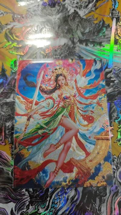 夜之极第二十七期 （8月2日周六晚6点半截拍，欢迎竞拍） - 奇点 九天玄女 冷烫