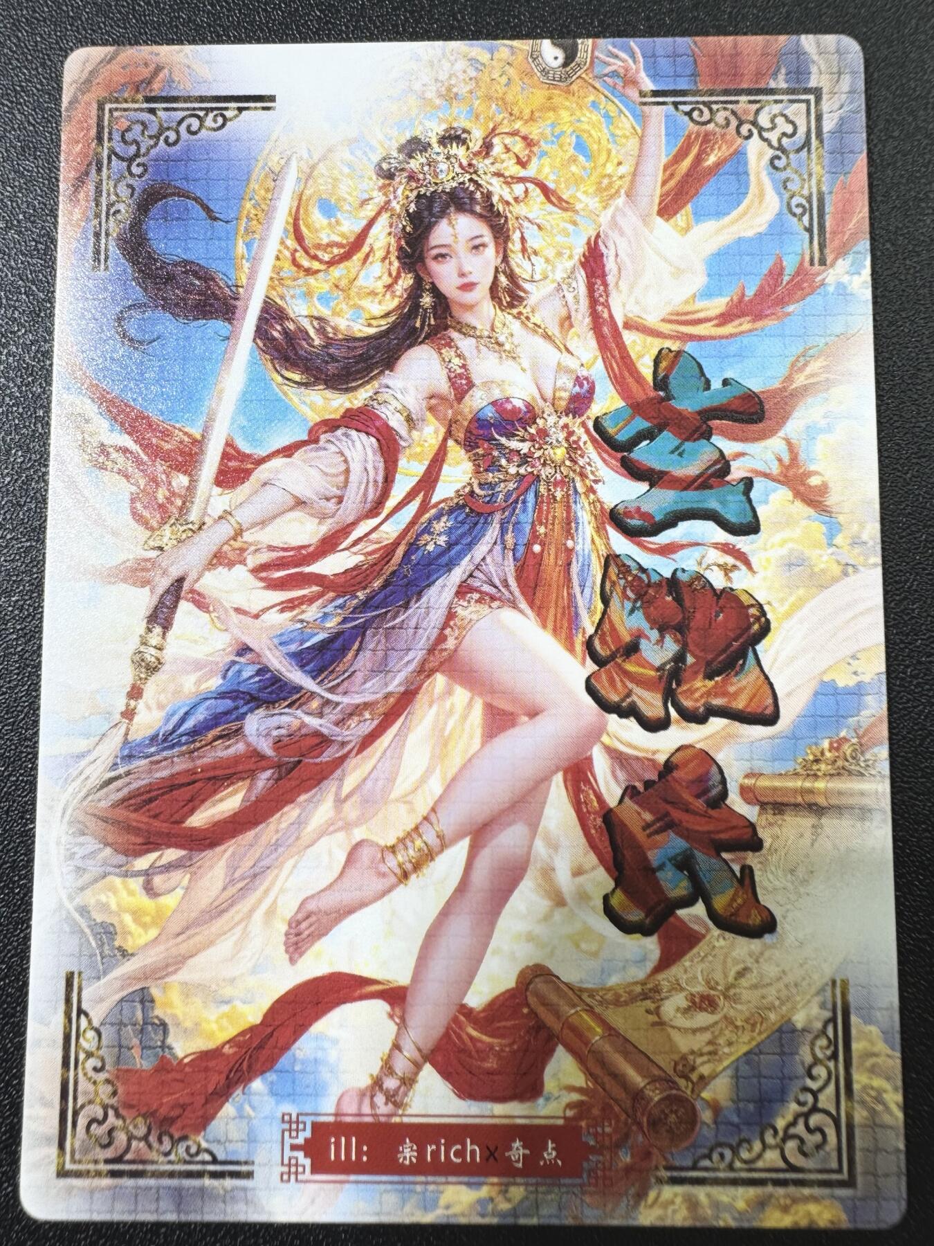 公益拍NO.3期 热点+经典，史上最强！买家0佣金！卖家送拍0抽成！（周六晚8点截拍，量大管饱！）  
