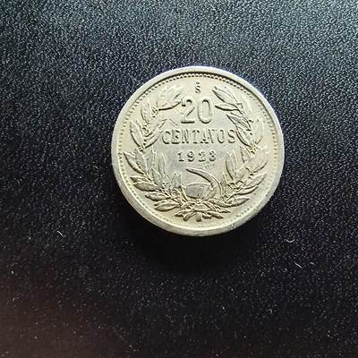 邮泉阁限时拍卖第二十场 各国硬币专场（请付一次邮费） - 智利1923年20分