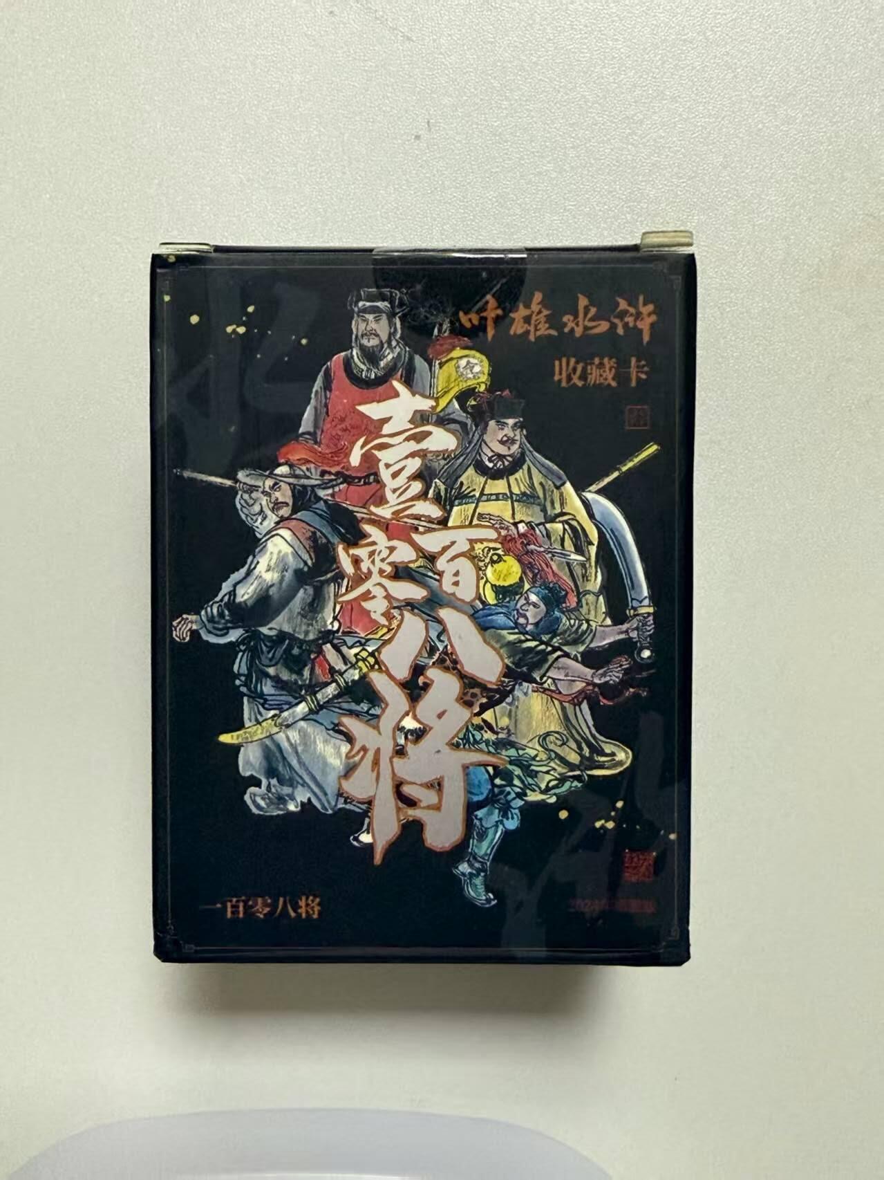 夜之极第二十七期 （8月2日周六晚6点半截拍，欢迎竞拍）