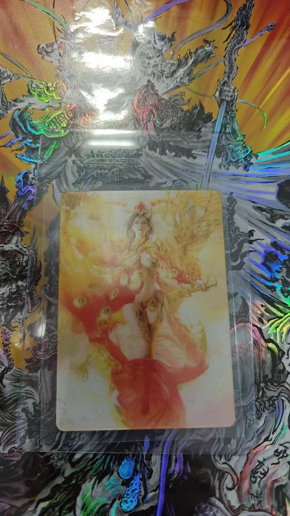 夜之极第二十七期 （8月2日周六晚6点半截拍，欢迎竞拍） 燎原 孙尚香 光栅 会动的卡