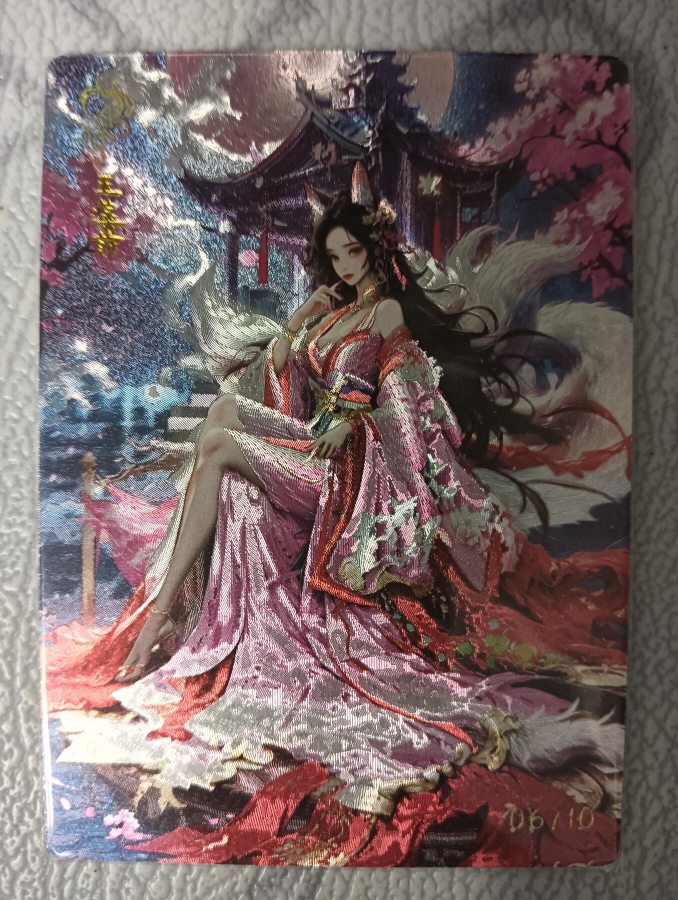 花开卡拍第33期（8月3号周日截拍，品控勿拍!!!拍品不寄存，运费5元，自制卡难免瑕疵，可能存在轻微撞角爆边等出厂瑕疵，品控介意勿拍！）