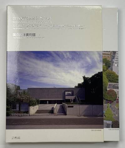 S&S Numismatic世界钱币-拍卖 第112期  - 日本2017年 国立西洋美术馆 6枚套币官方卡币 含1枚仿古铜章