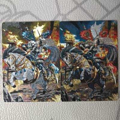 花开卡拍第33期（8月3号周日截拍，品控勿拍!!!拍品不寄存，运费5元，自制卡难免瑕疵，可能存在轻微撞角爆边等出厂瑕疵，品控介意勿拍！） - 奇点，马超，冷烫+粗闪一对