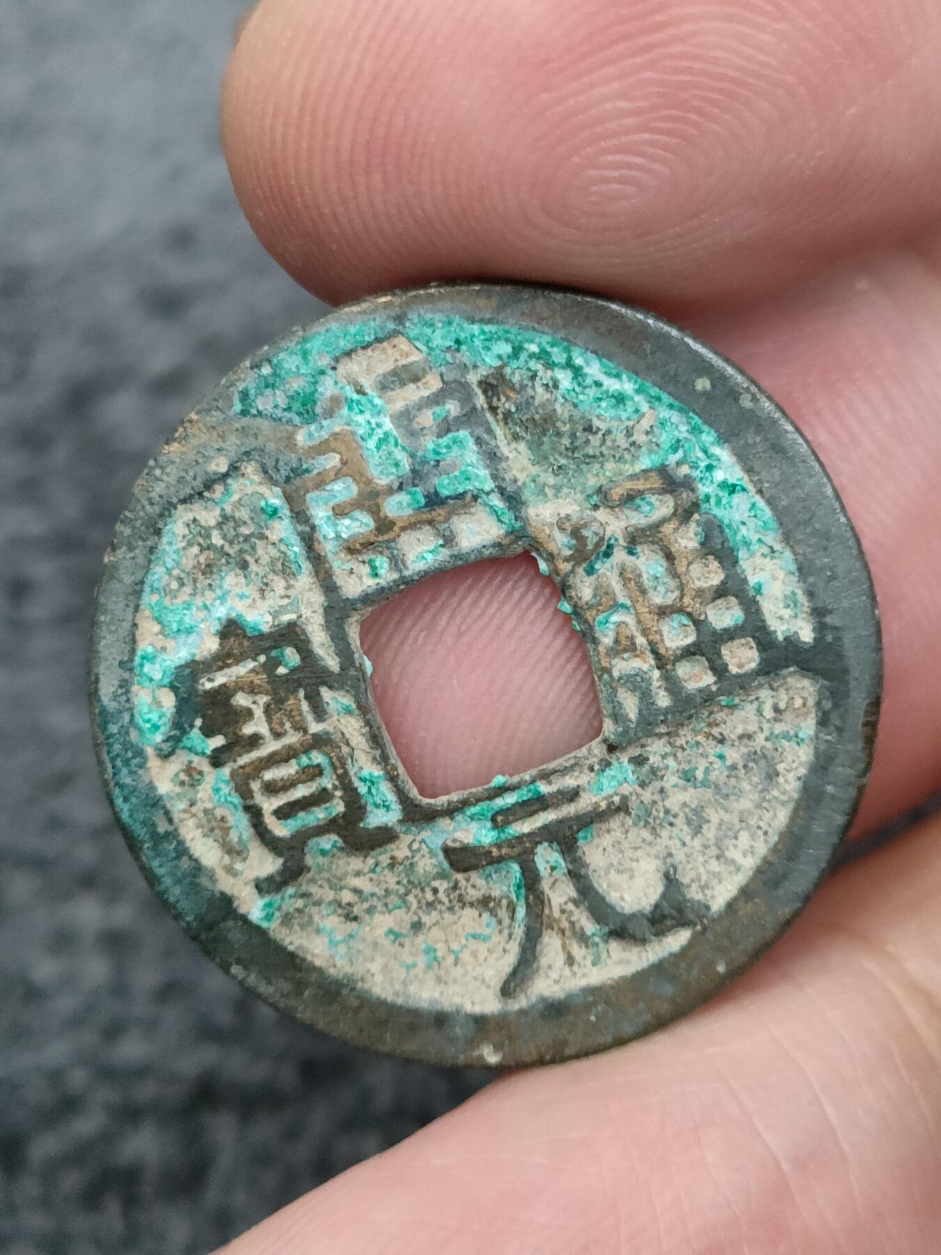 猩哥外币小铺➨【第175场】