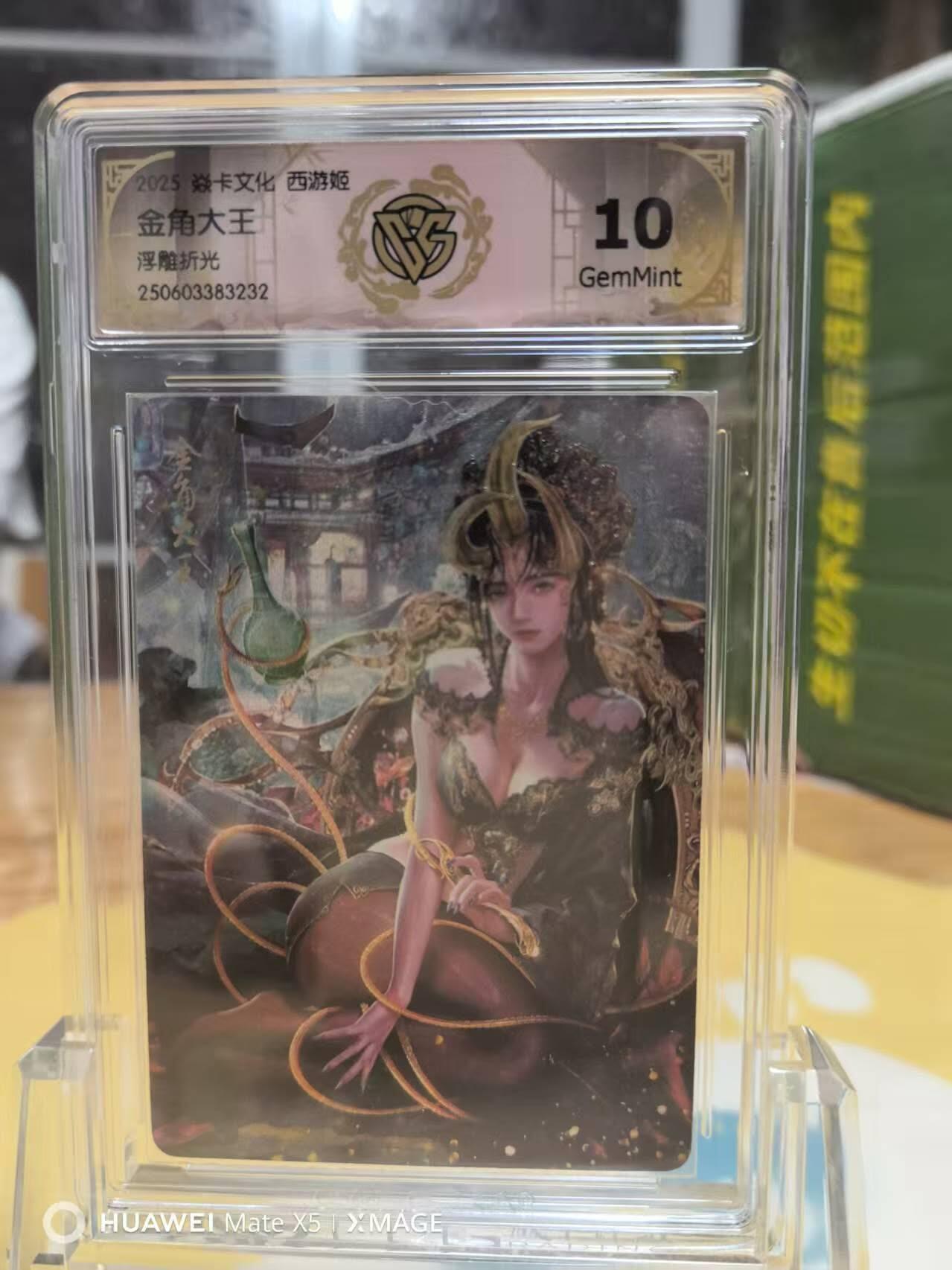 夜之极第二十七期 （8月2日周六晚6点半截拍，欢迎竞拍）