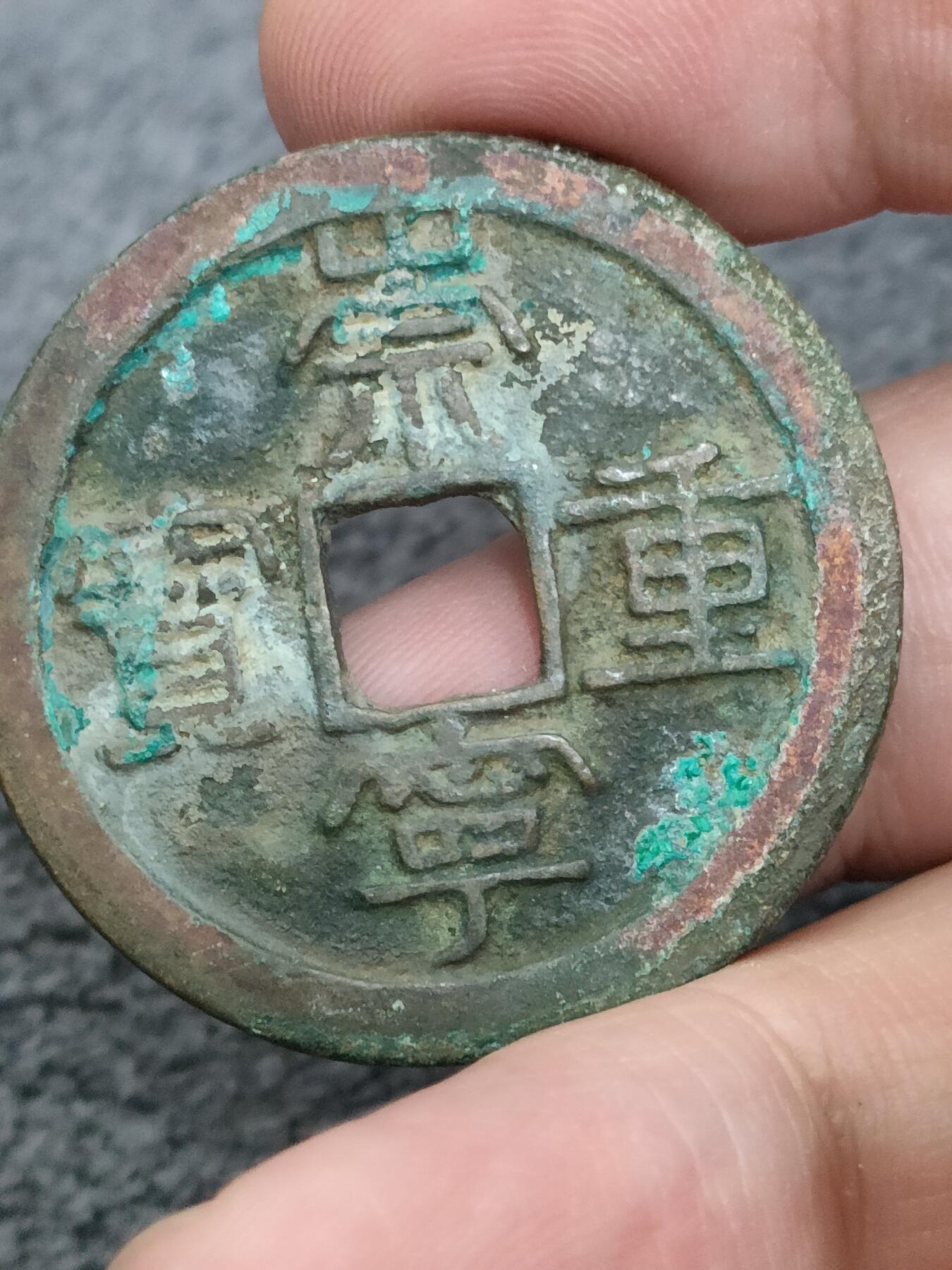 猩哥外币小铺➨【第175场】