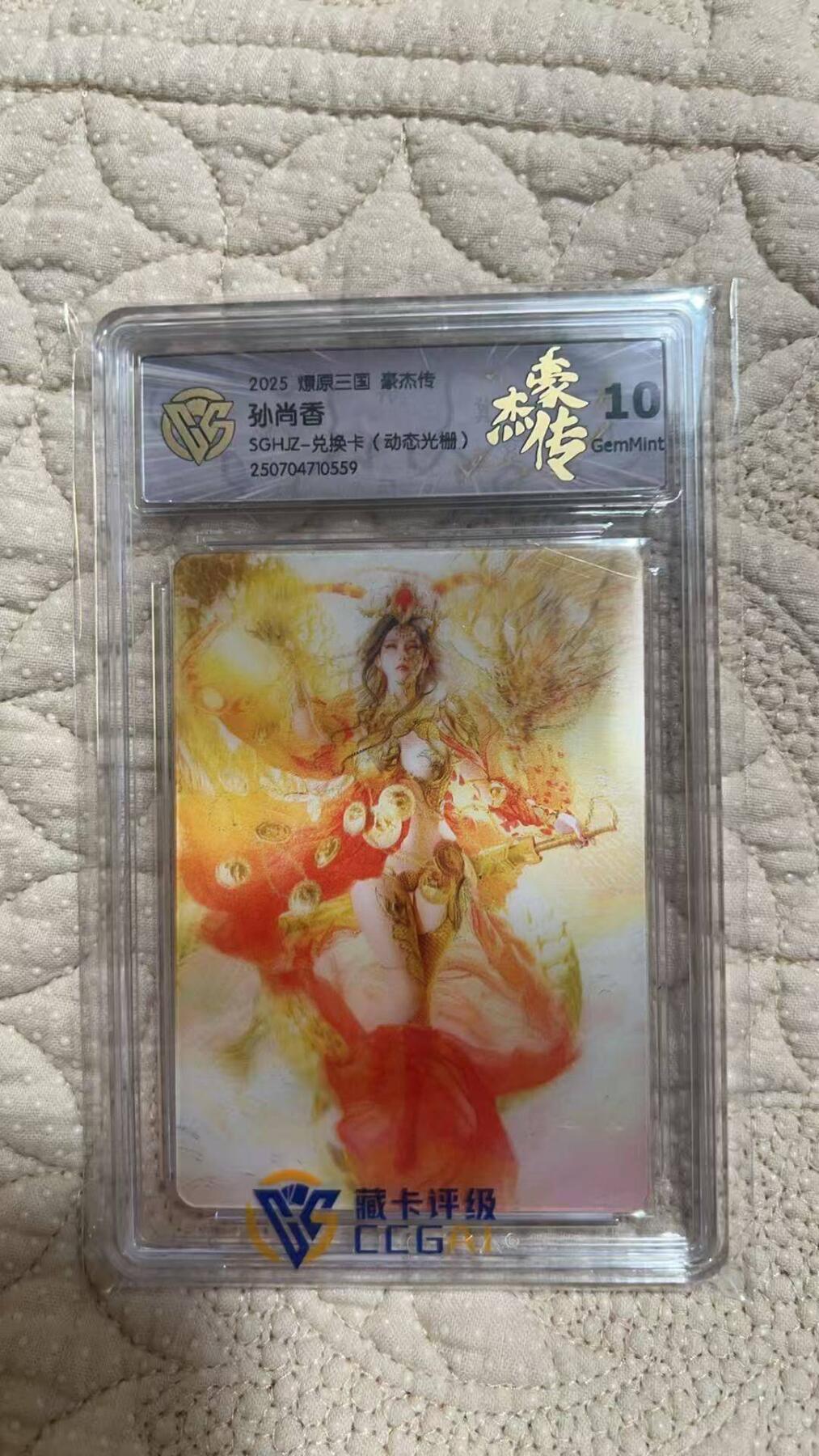 夜之极第二十七期 （8月2日周六晚6点半截拍，欢迎竞拍）