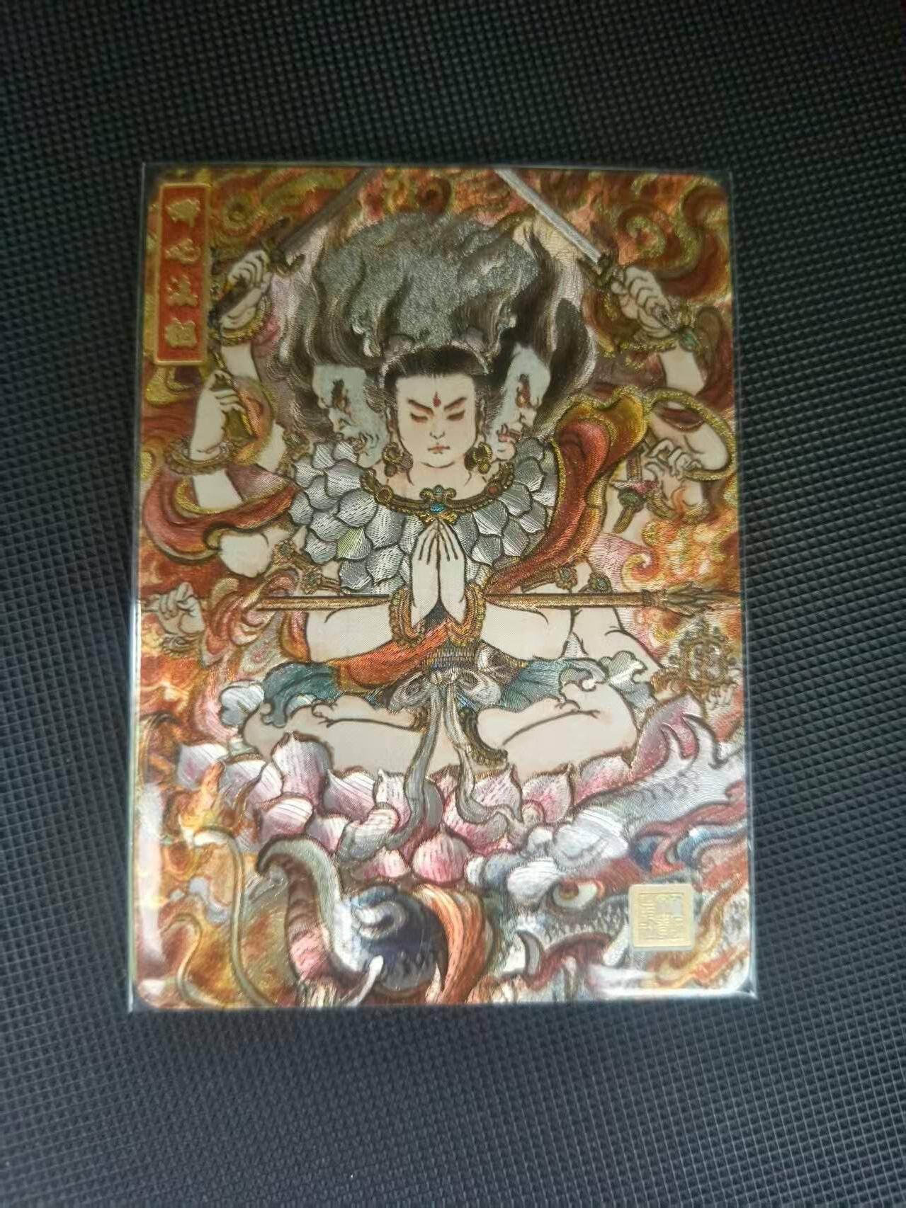 夜之极第二十七期 （8月2日周六晚6点半截拍，欢迎竞拍）