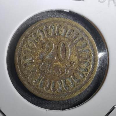 沼泽如烟--第804场 - 突尼斯1960年20米利姆