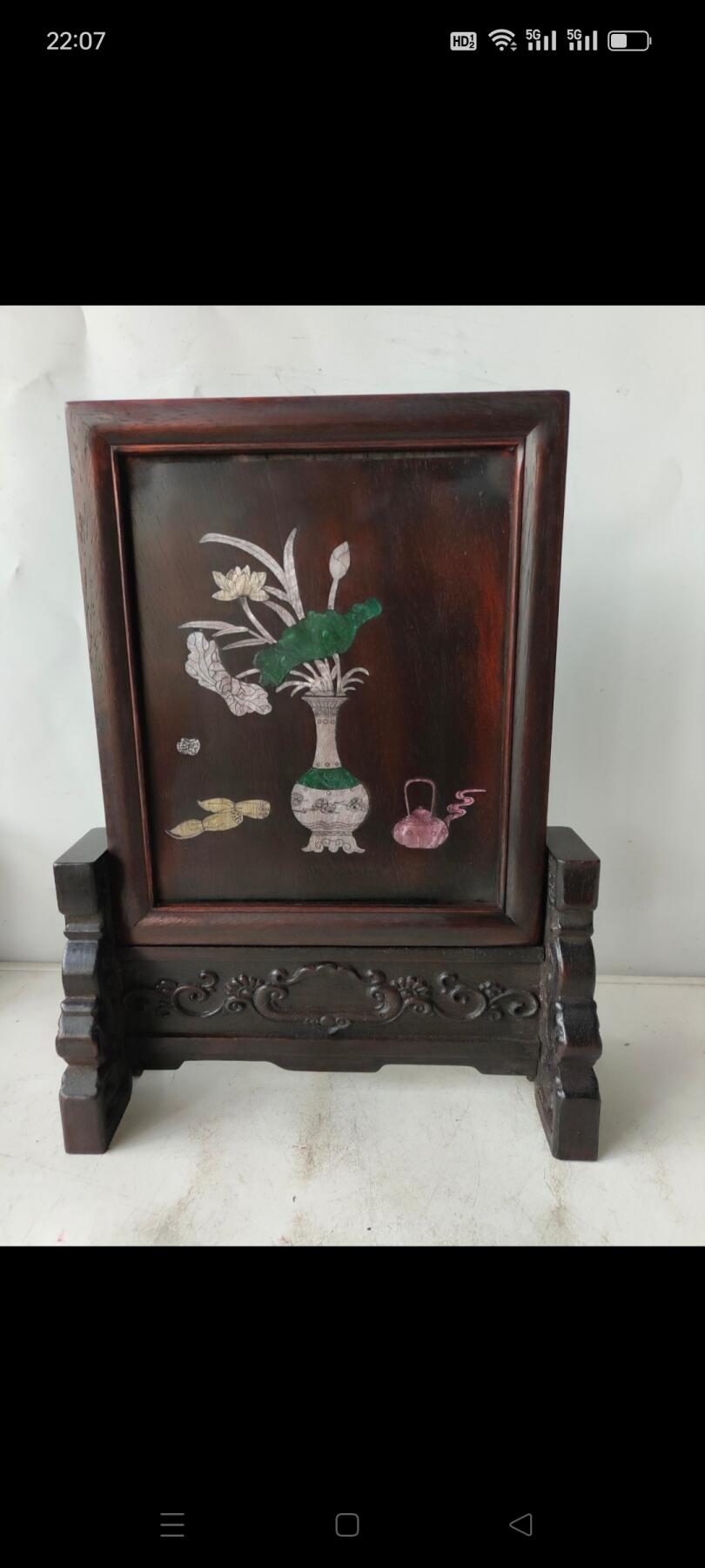 平安如意，文革时期花梨木镶嵌贝壳插屏，装饰佳品。