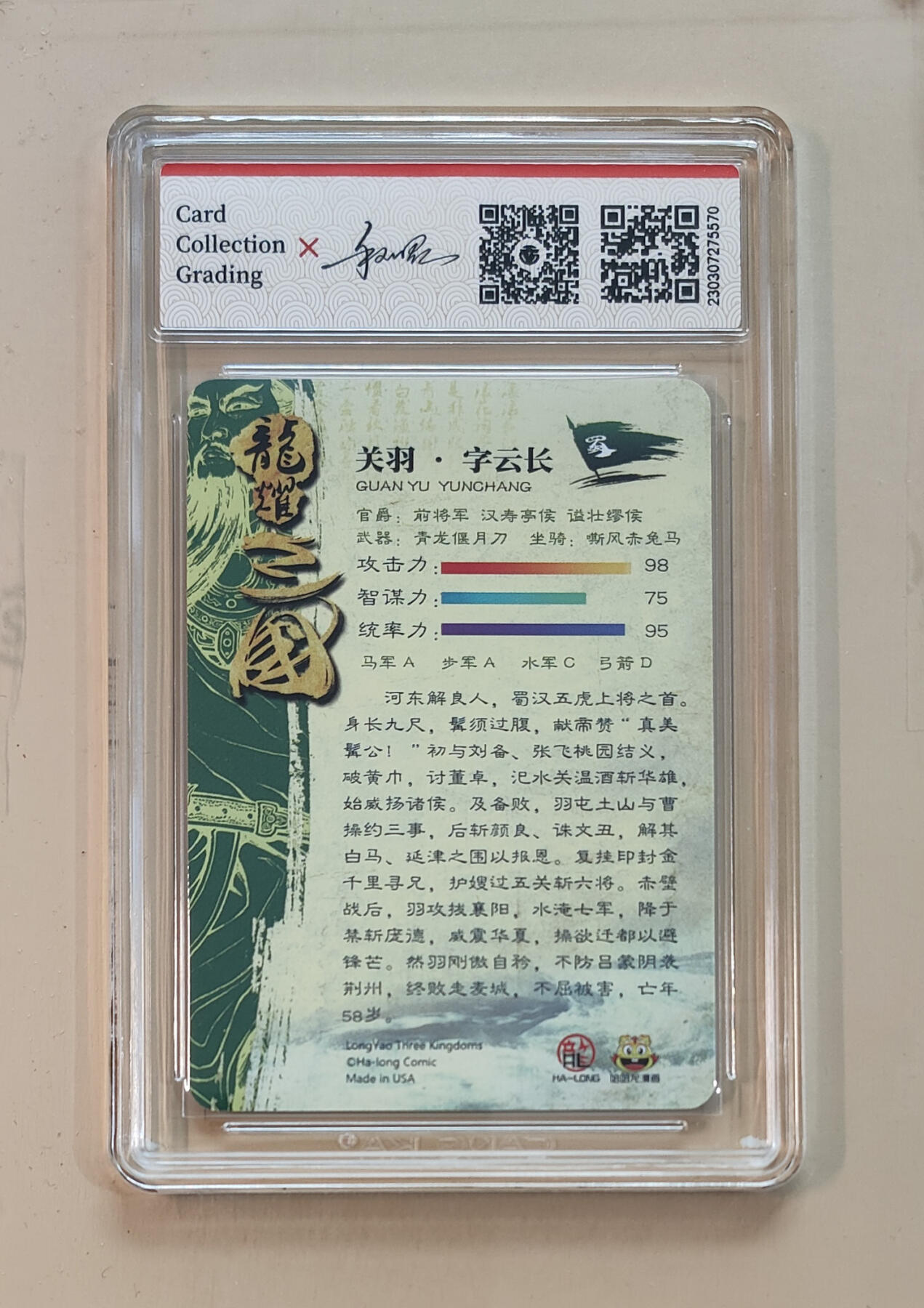 阳大大卡牌拍卖第65期（持续收拍品，周五晚上九点截拍，进群福利早知道）