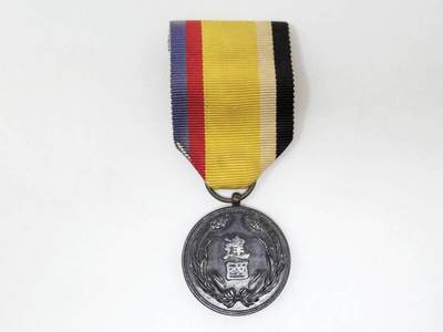 RimeNova韵星2025军品类夏季拍卖会-- RimeNova 2025 Summer Militaria Sale - 满洲建国功劳章