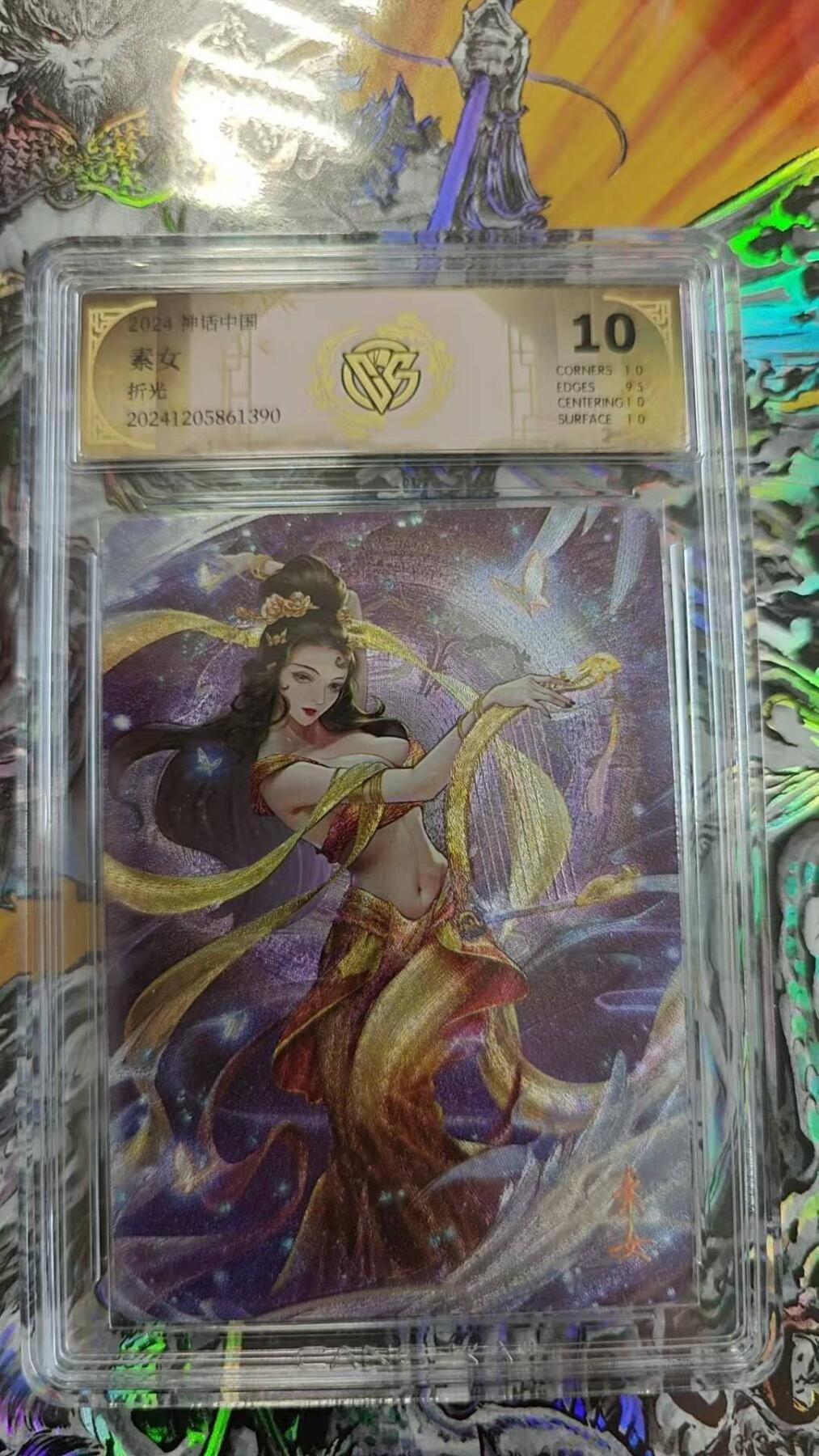 夜之极第二十七期 （8月2日周六晚6点半截拍，欢迎竞拍）