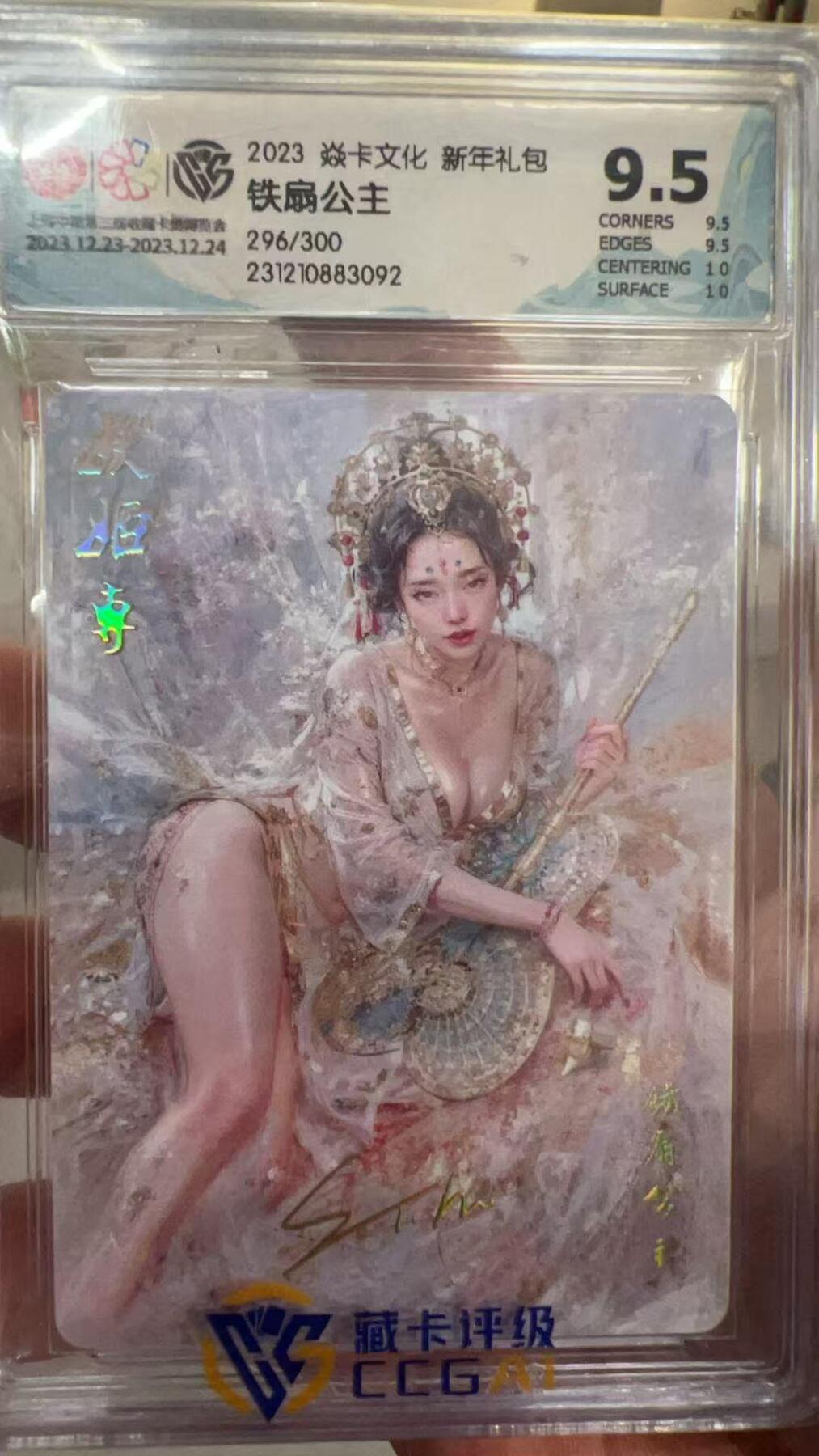 夜之极第二十七期 （8月2日周六晚6点半截拍，欢迎竞拍）