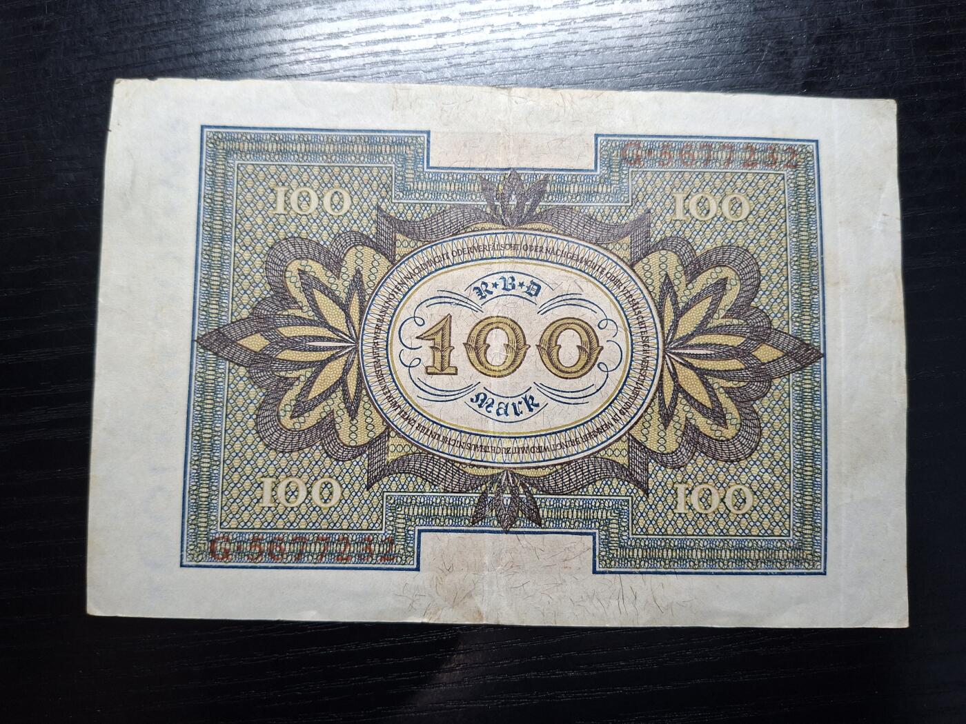  博彦收藏 A 8月11日 钱币专场 1920德国100马克 号码7232 流通品