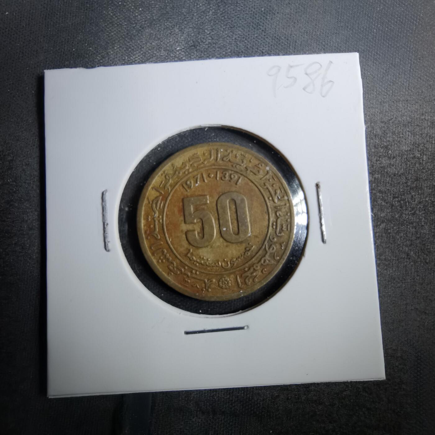沼泽如烟--第805场 阿尔及利亚1971年50分