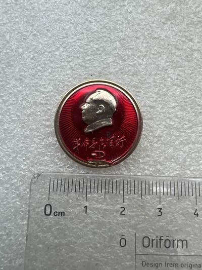 真品毛主席像章、纪念章 老纪念章像章