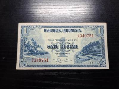  博彦收藏 A 8月11日 钱币专场 - 1951印尼 1盾 流通好品