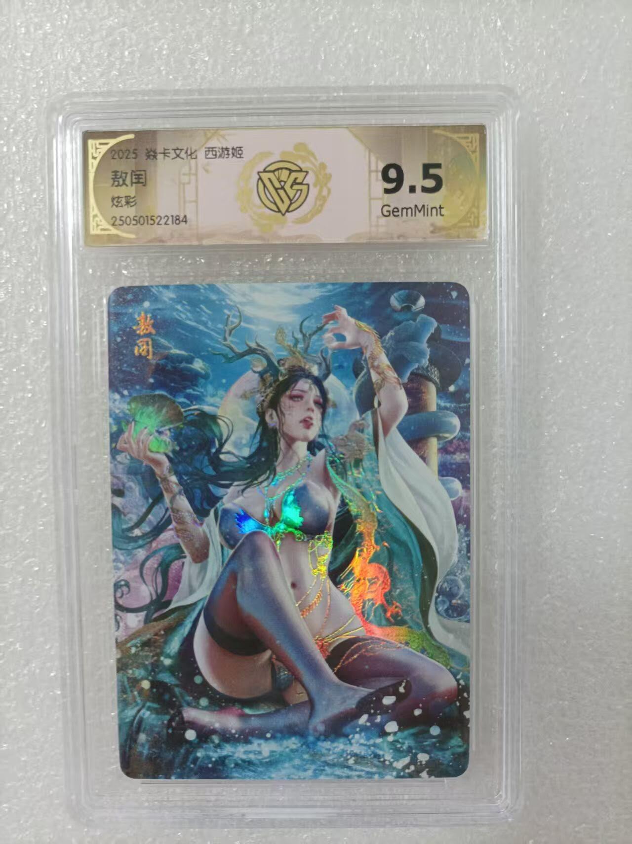 夜之极第二十七期 （8月2日周六晚6点半截拍，欢迎竞拍）