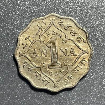 回流0801 - 英属印度1936年1安娜花边镍币