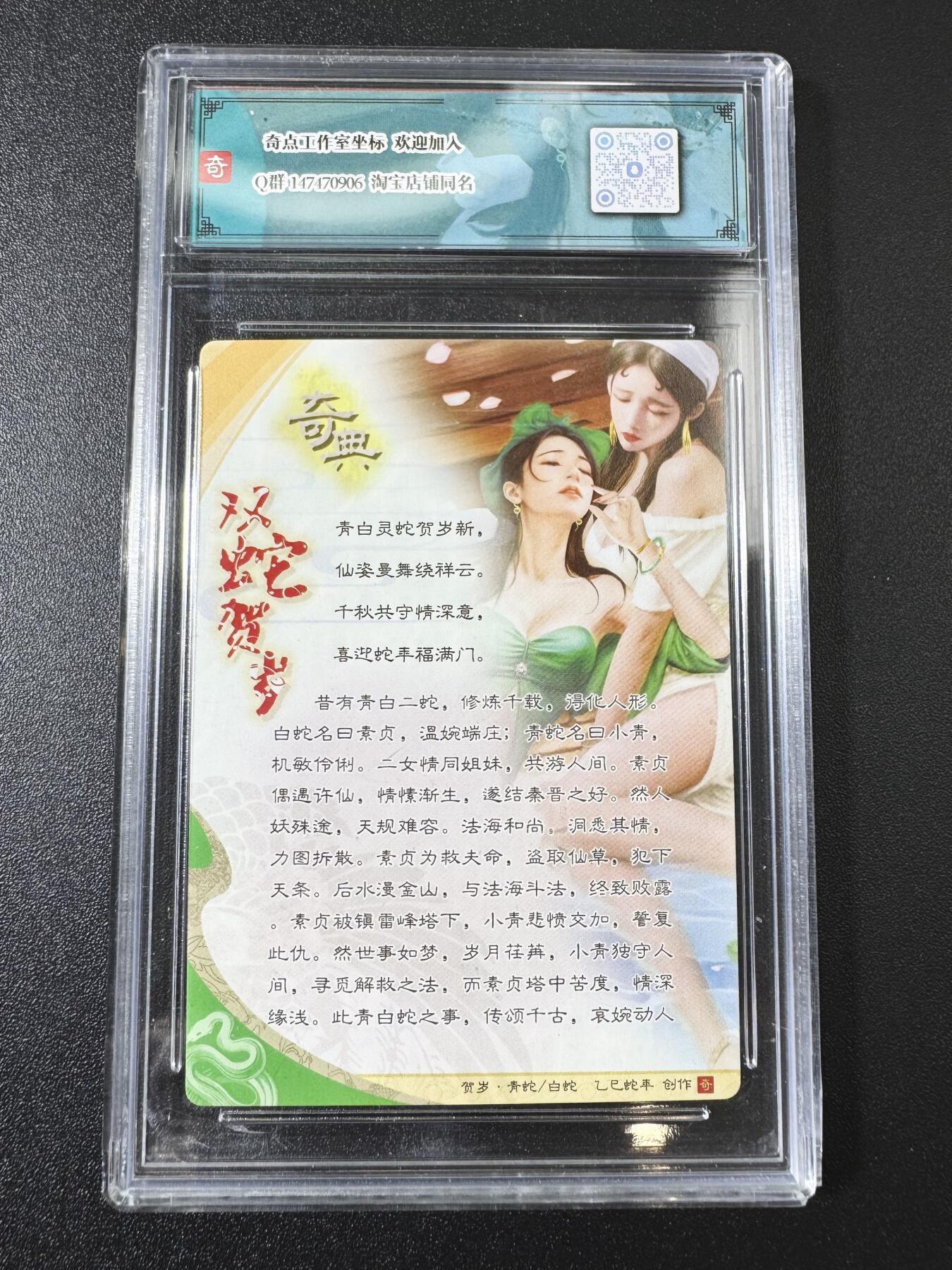 公益拍NO.3期 热点+经典，史上最强！买家0佣金！卖家送拍0抽成！（周六晚8点截拍，量大管饱！）  