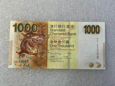 大中华拍卖第787期 - 香港渣打银行141000 BQ102088 绝品无斑 其精美的设计和独特的图案，使其成为艺术品收藏的佳品，受到众多收藏爱好者的青睐。