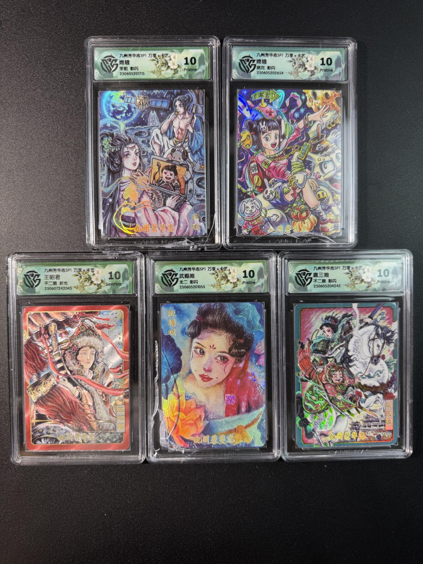 公益拍NO.3期 热点+经典，史上最强！买家0佣金！卖家送拍0抽成！（周六晚8点截拍，量大管饱！）  