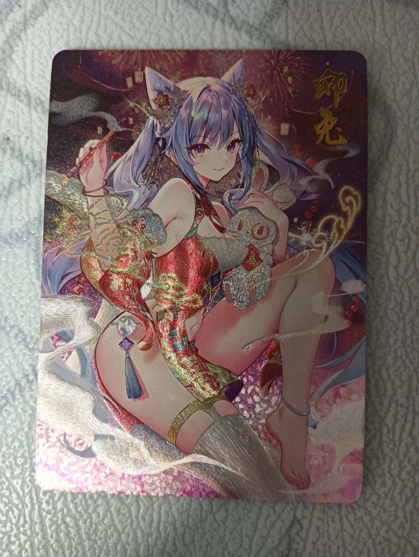 花开卡拍第33期（8月3号周日截拍，品控勿拍!!!拍品不寄存，运费5元，自制卡难免瑕疵，可能存在轻微撞角爆边等出厂瑕疵，品控介意勿拍！）