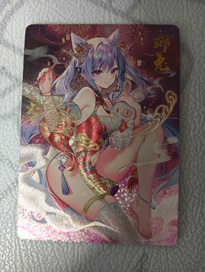 花开卡拍第33期（8月3号周日截拍，品控勿拍!!!拍品不寄存，运费5元，自制卡难免瑕疵，可能存在轻微撞角爆边等出厂瑕疵，品控介意勿拍！） - 燎原 卯兔贺岁 粗闪单卡