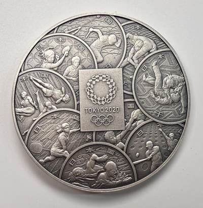 S&S Numismatic世界钱币-拍卖 第112期  - 日本造币局2020年 东京奥运会 仿古纪念银章 盒证齐全 160克999银