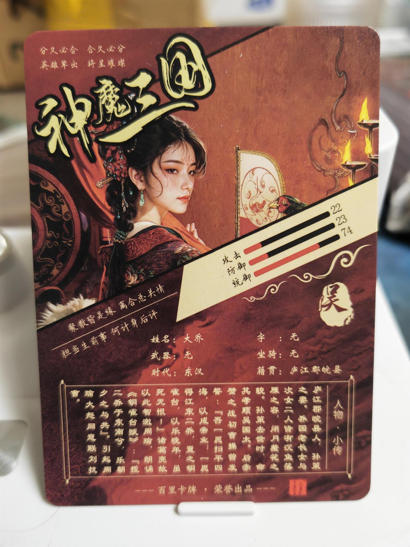 阳大大卡牌超级大甩拍第64期（周五晚上九点截拍，持续收拍品，进群福利早知道）